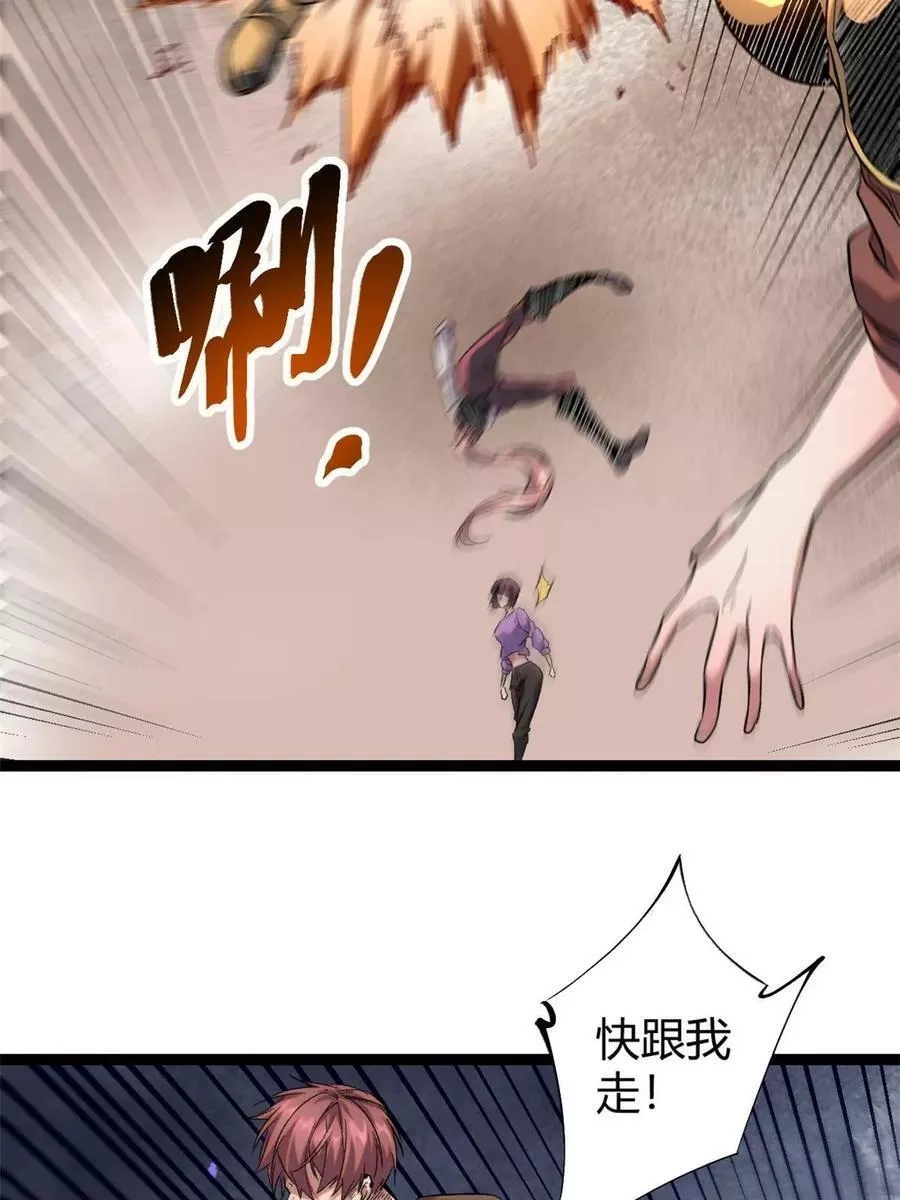 我的影子会挂机,203 暴走的女王,第51张